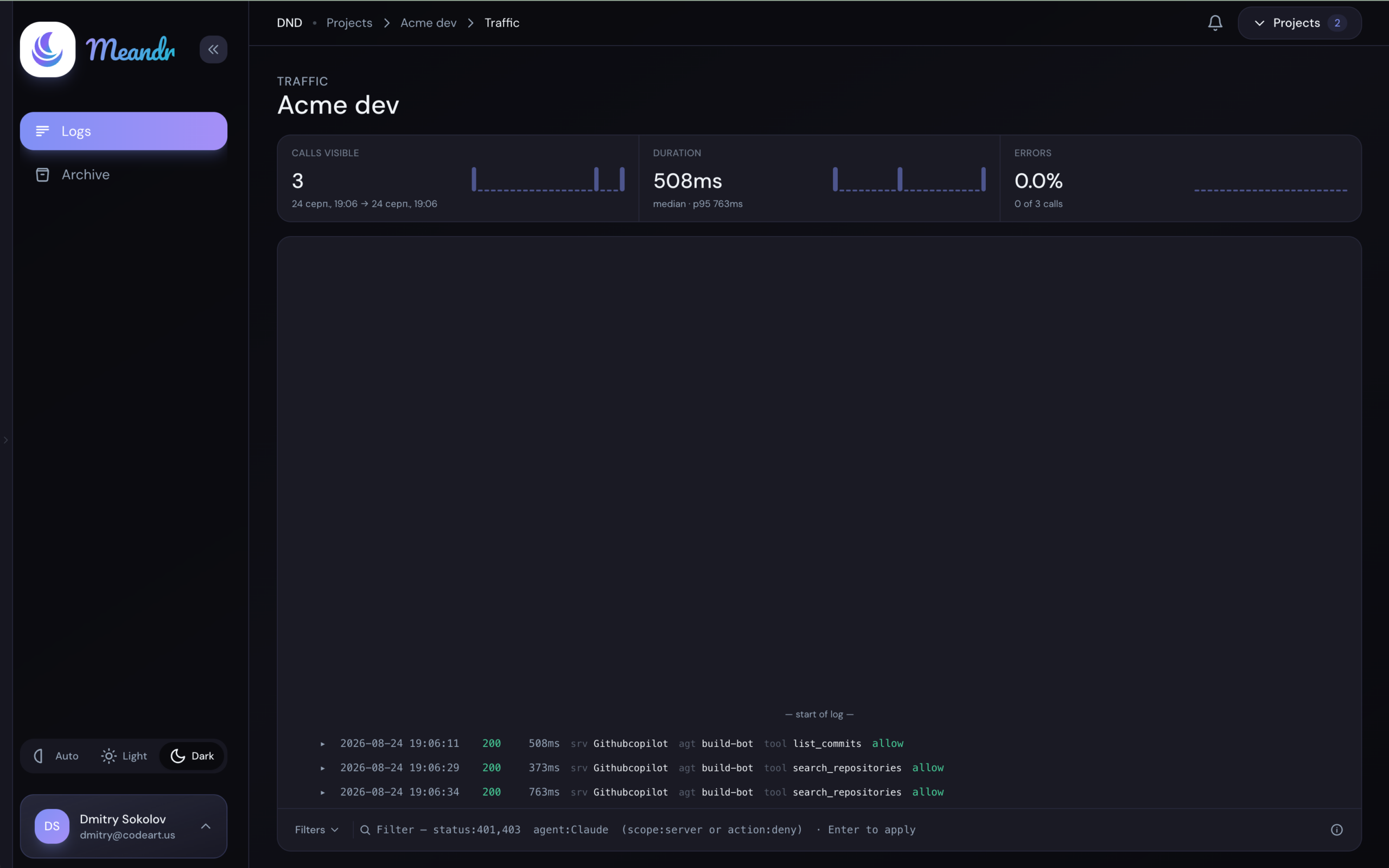 Audit log / live traffic — screenshot placeholder